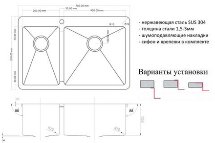 Мойка ZorG R 78-2-51-R