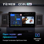 Teyes CC2L Plus 9" для Toyota Corolla 2000-2004