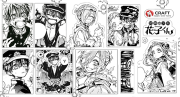 Стикерлист "Туалетный мальчик Ханако-кун (манга)"