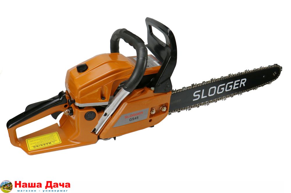 Бензопила Slogger GS45 1.8кВт, 45см3, шина 46см