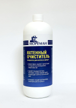 Яхтенный очиститель для корпуса и днища ( 1 л ) (10268989)