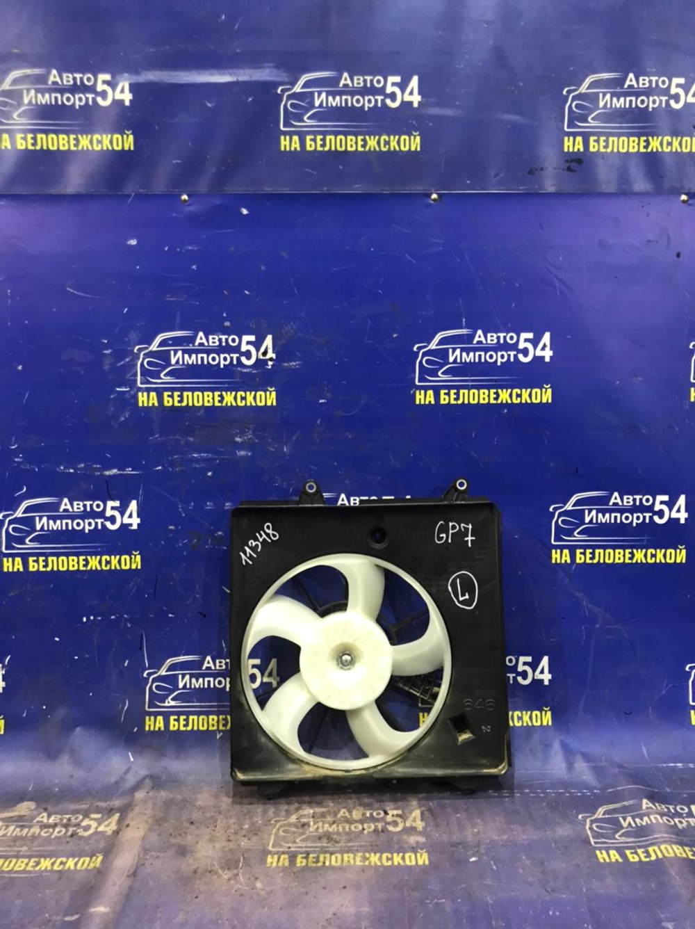 Диффузор радиатора двигателя Honda SHUTTLE 2015-2022