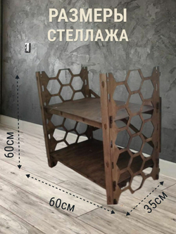 Стеллаж деревянный напольный для книг лофт