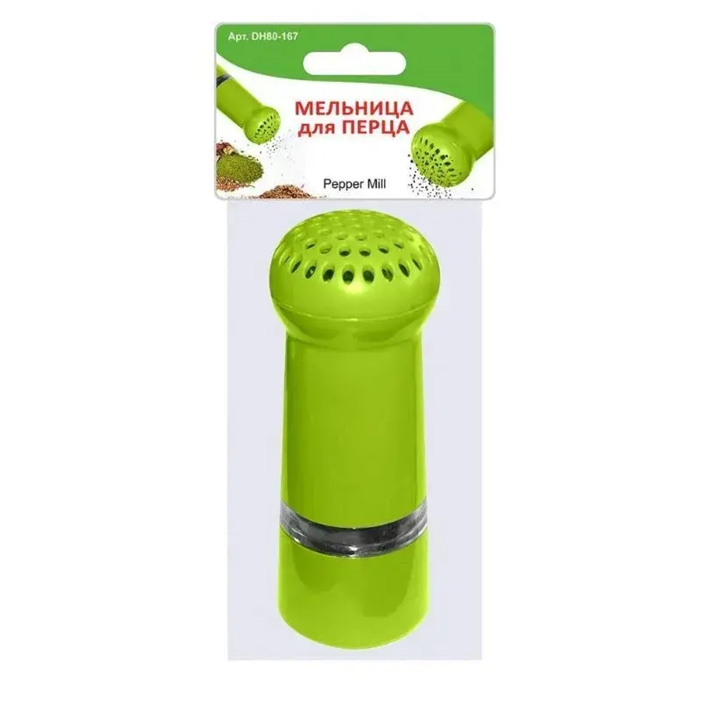 Мельница для перца 2цв.