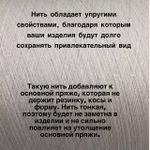 PECCI FILATI S.P.A. CAPALLE 72% вискоза 28% эластичный полиамид