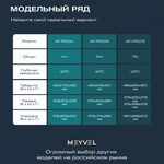 Автохолодильник Meyvel AF-PRO41
