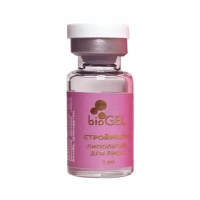 Slim NAD+ Set BioGEL | Anti-Age комплекс + Стройность