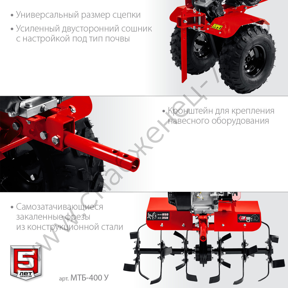 ЗУБР увеличенные колеса, 7 л.с., мотоблок с понижающей передачей (МТБ-400 У)