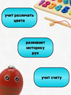 Сортер деревянный для малышей