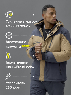 Горнолыжный костюм мужской зимний бежевого цвета 372B