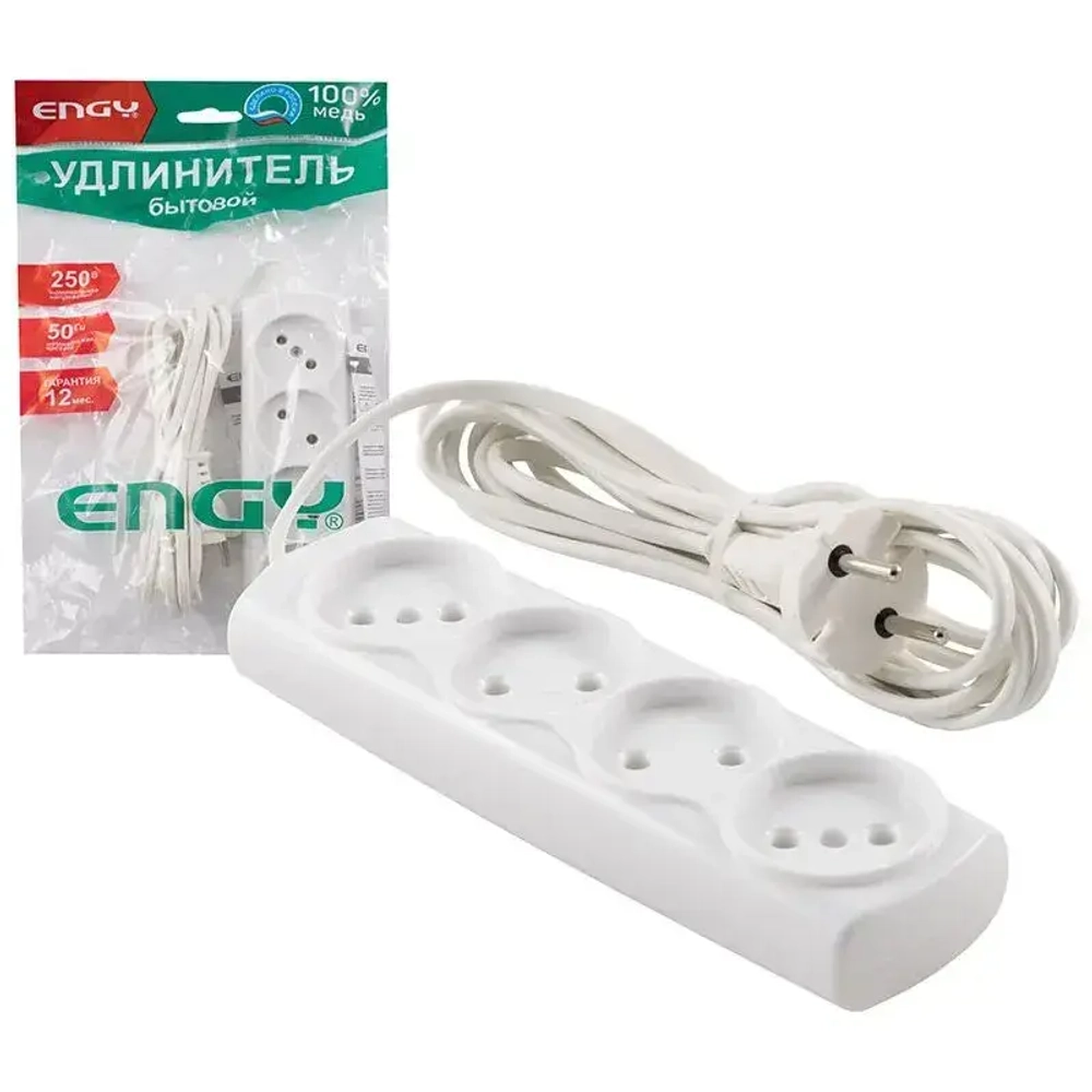 Удлинитель ENGY Эконом 3мроз. (ШВВП 2,75)
