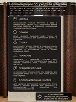 Шторы Жаккард 150х275 /2шт. Элегантные, практичные и невероятно уютные.