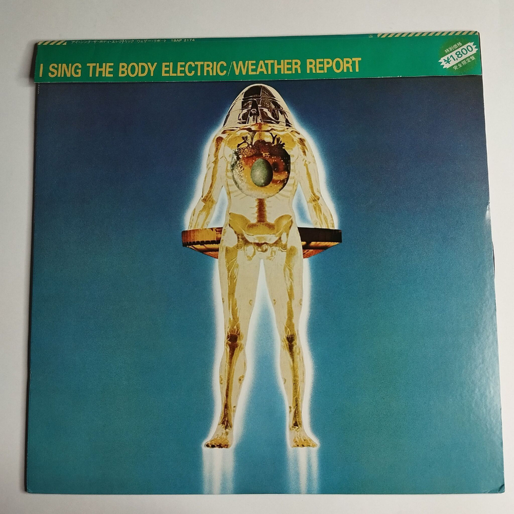 Винтажная виниловая пластинка LP Weather Report I Sing The Body Electric (Japan 1981) (Obi)