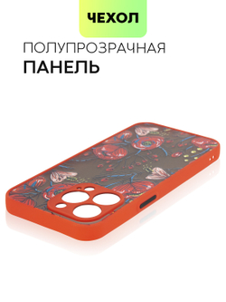 Чехол BROSCORP для Apple iPhone 13 Pro оптом (арт. IP13PRO-ST-TPU-RED-PRINT)