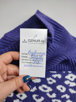 Свитер с принтом 46 размер