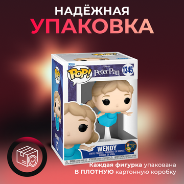 Stores that carry funko pop outlet