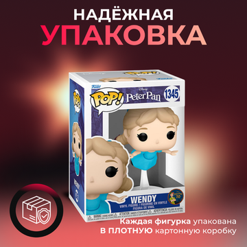 Funko pop real madrid - купить недорого