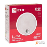 Светильник светодиодный ЖКХ круг ДПО-2300 с инфракрасным датчиком движения 15Вт 4000K IP65 LUMA EKF