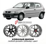 КОВАНЫЕ ДИСКИ для Volkswagen Polo 6N 1994-2002 Фольксваген