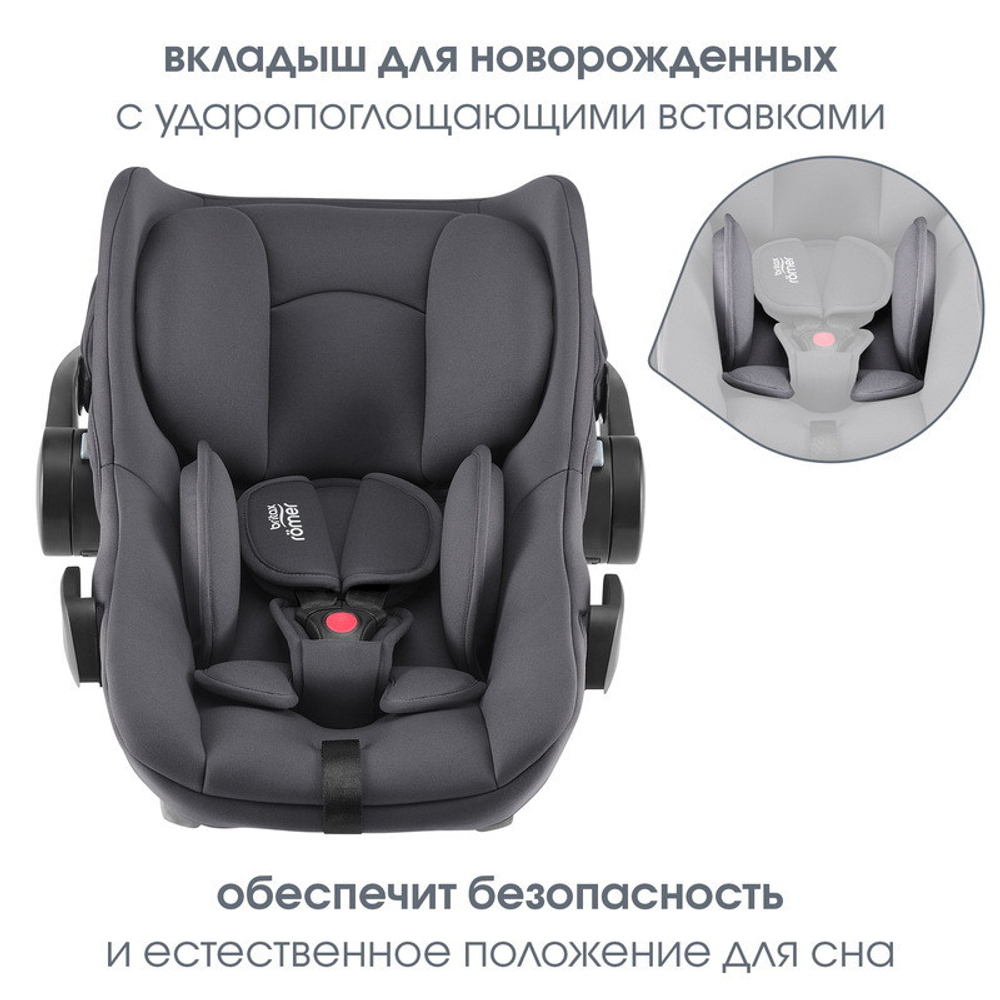 Коляска 4 в 1 Britax Roemer Smile 5Z и автокресло Baby-Safe Core Frost Grey + база Baby-Safe Core Midnight Grey