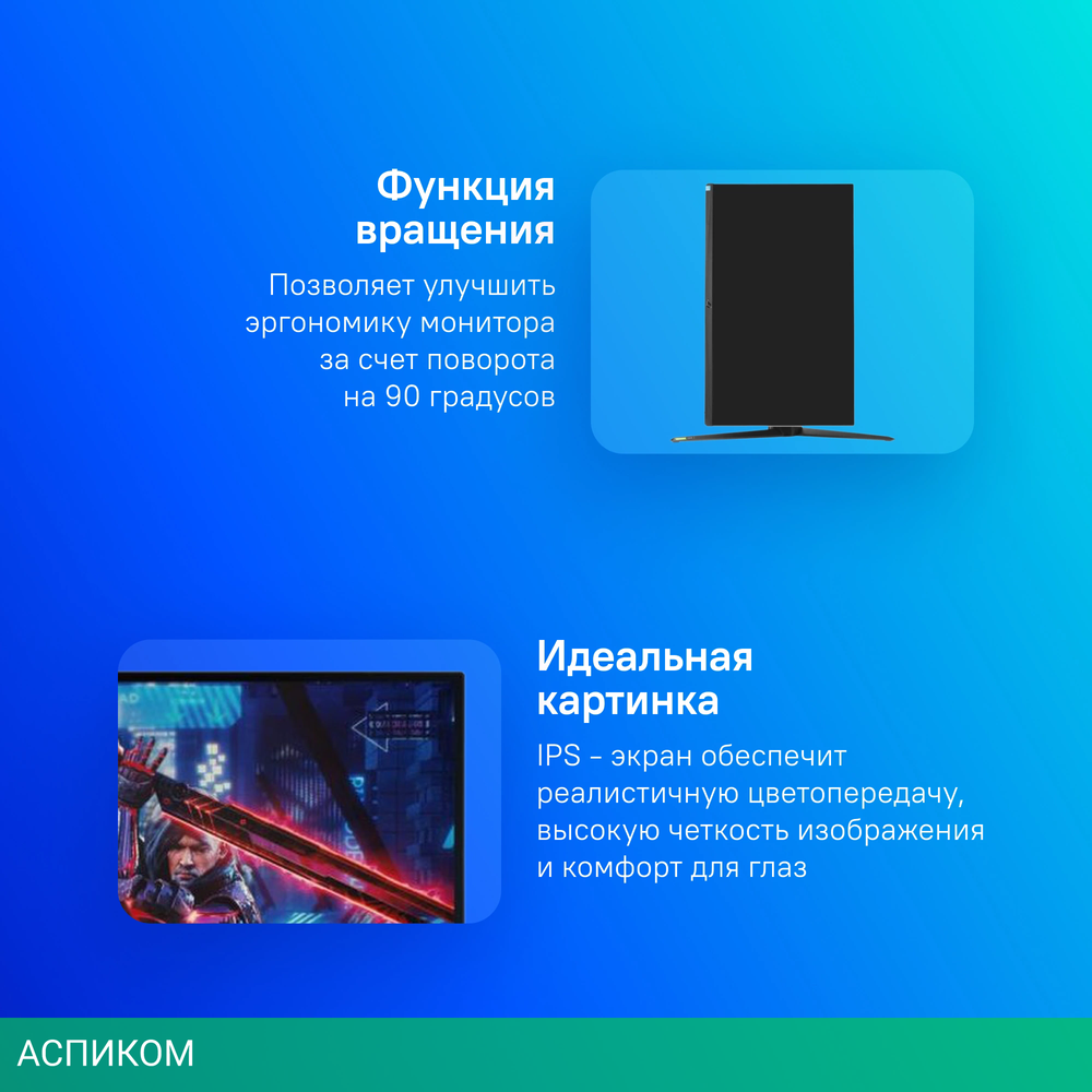 Монитор Asus 27" ROG Strix XG27AQMR