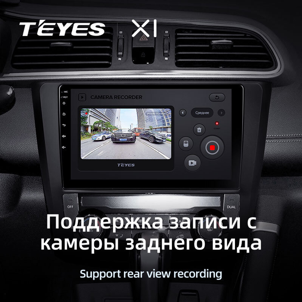 Teyes X1 9"для Renault Kadjar 2015-2017