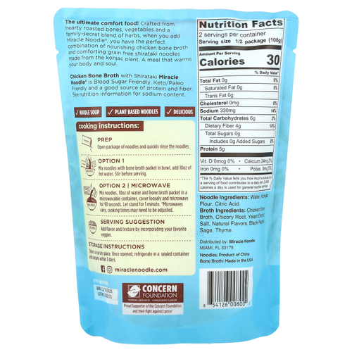 Miracle Noodle, Куриный суп с лапшой на костном бульоне, 216 г (7,6 унции)