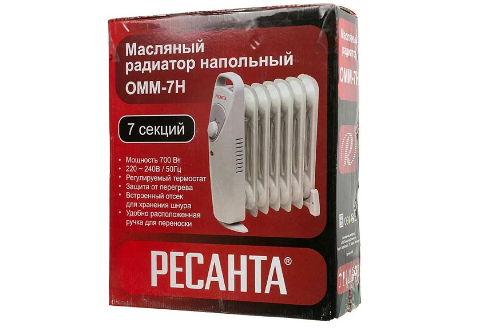 Масляный радиатор  ОММ-7Н (0,7 кВт)