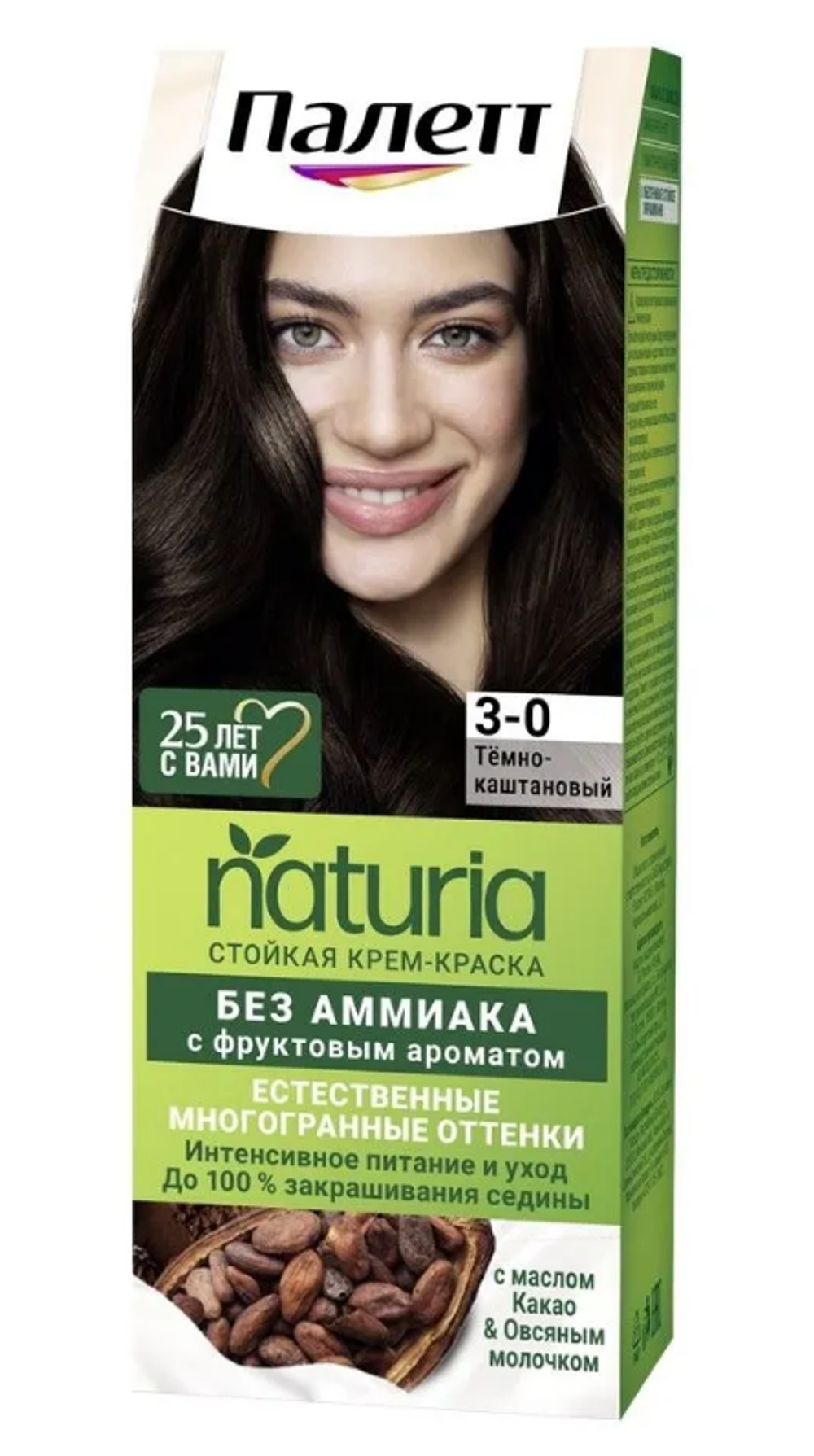Palette NATURIA 3-0 Темно-каштановый