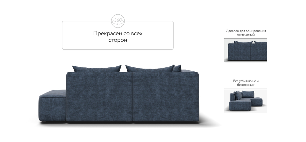 Угловой диван левый Кинг Твин Велюр Роял Синий(последний экземпляр)