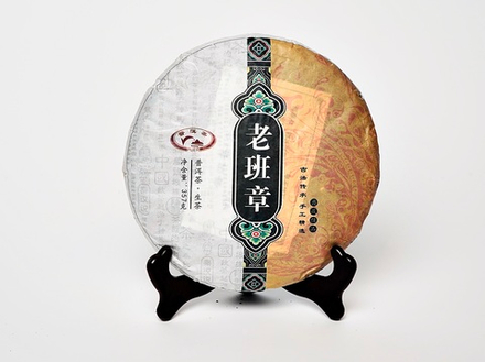 «Лао Бан Чжан», 2016 год, Шен Пуэр