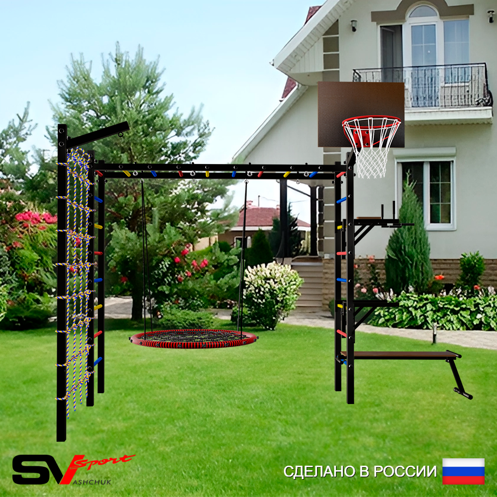 Уличная шведская стенка Sv Sport рукоход с комплектом турник прямой У5535.2К (Брусья/Стойка/Скамья/Гнездо 115см/Щит баскет/Кронш бокс/Сетка)