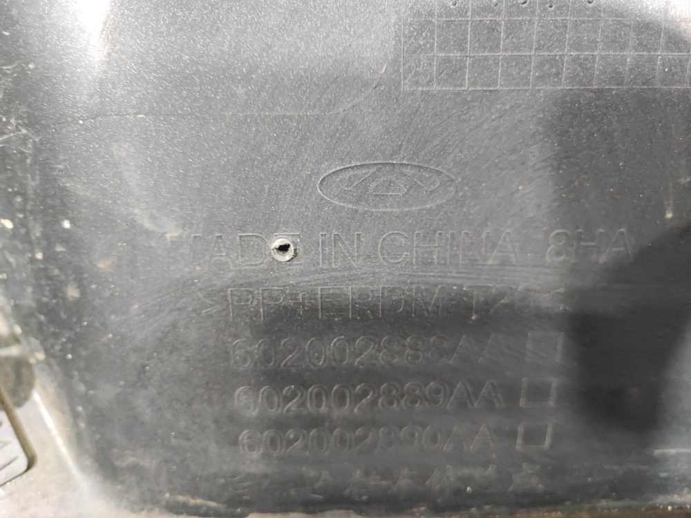 Бампер задний Chery Tiggo 7 Pro 20-24 Б/У Оригинал 602000931AADQJ