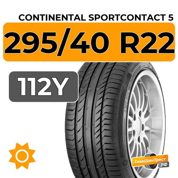 Continental SportContact 5 SUV 295/40 R22 112Y XL