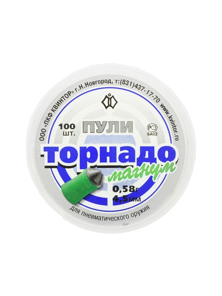 Пули 4,5 мм Торнадо Магнум 0,58 г 100шт