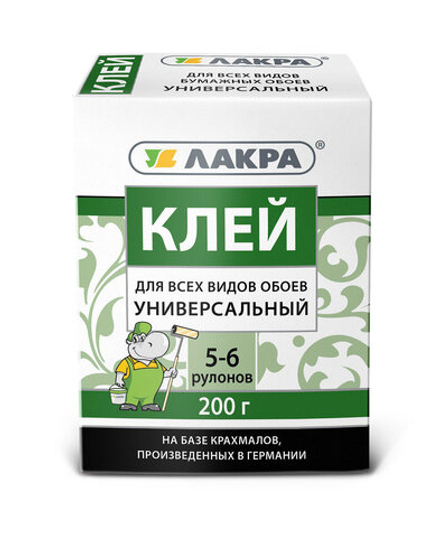 ЛАКРА  Клей обойный универсальный 200гр (LAKRA)