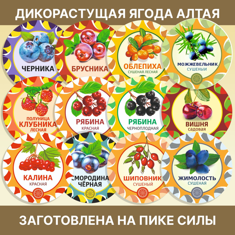 Багульник банная запарка.