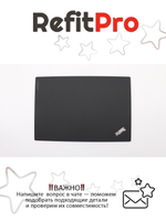 Крышка матрицы для ноутбука Lenovo X1 Carbon 5th Gen WQHD BL (01LV501), оригинал