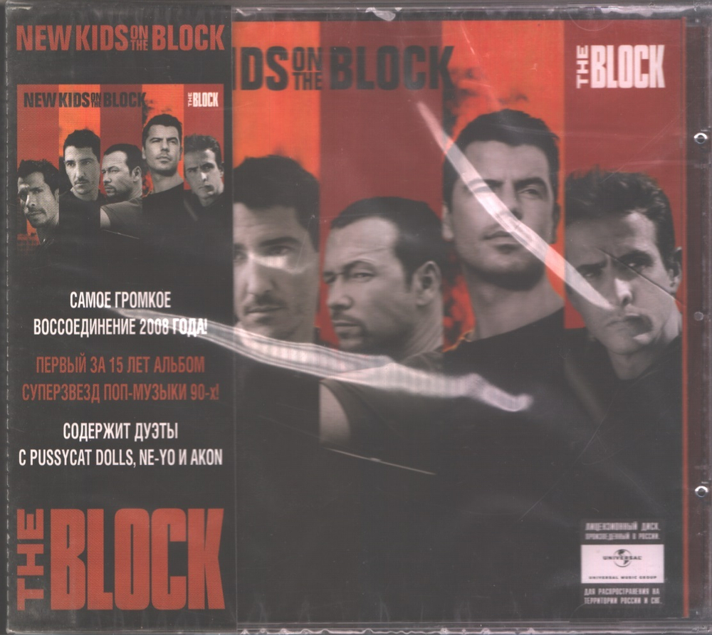 New Kids On The Block / The Block (RU)(CD)