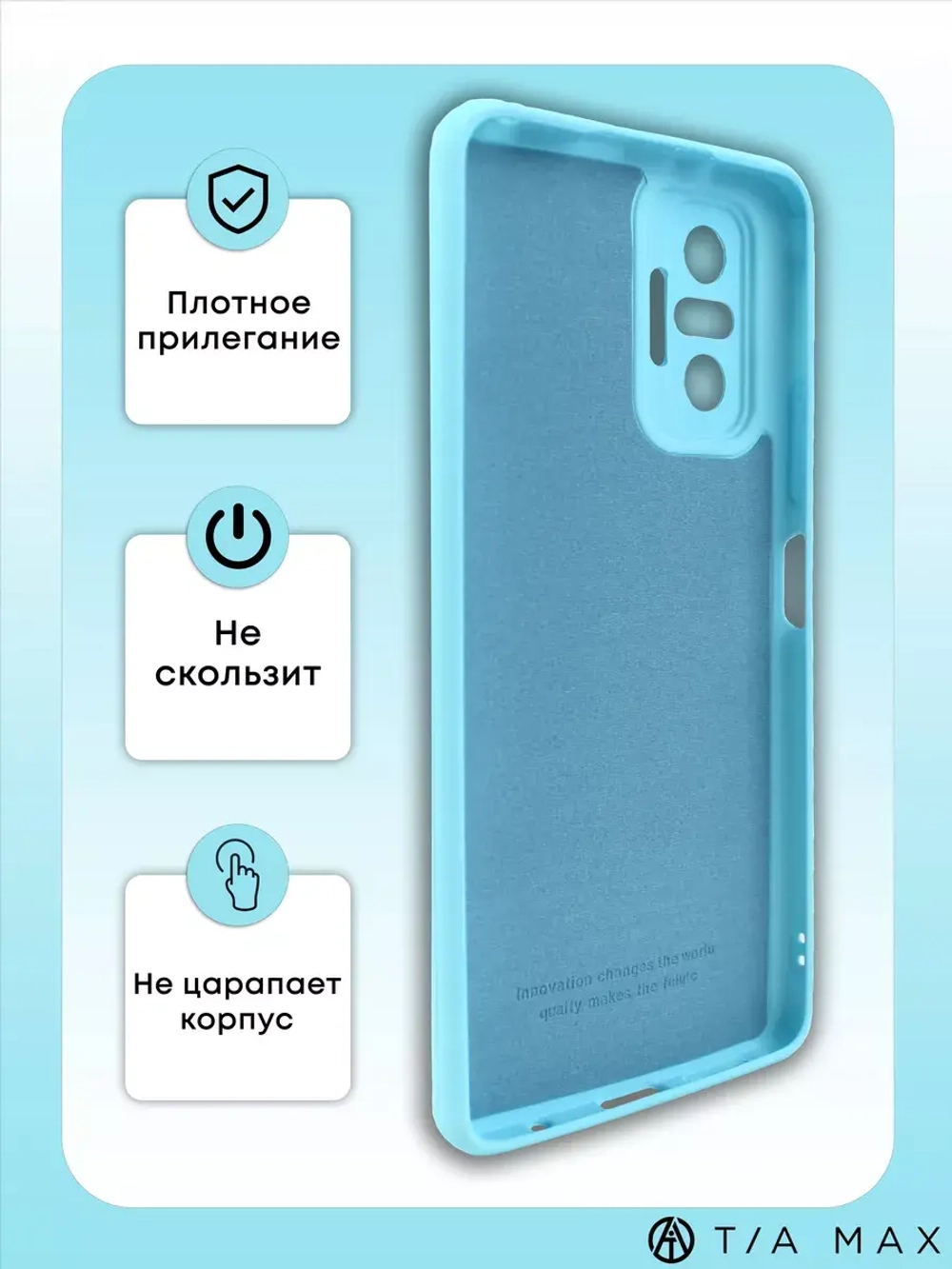 Чехол на Xiaomi Redmi Note 10 Pro