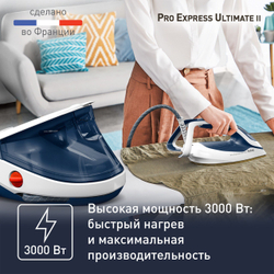 Парогенератор Tefal Pro Express Ultimate II GV9712E0