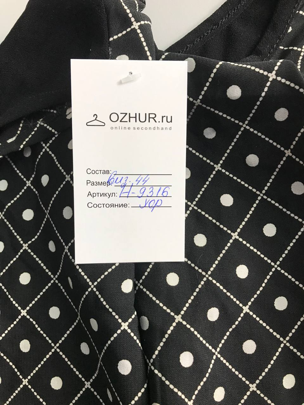 Платье повседневное, визуально на 44 размер