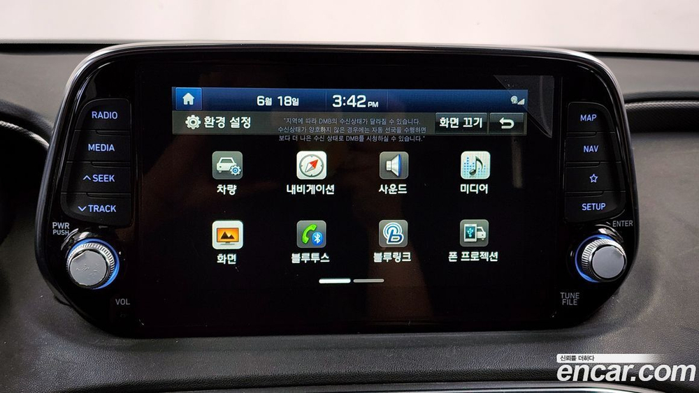 Hyundai Santa Fe TM Дизель 2.0 2WD (05.2020)