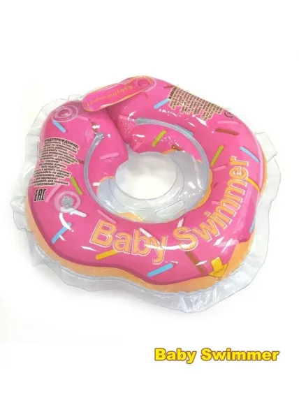 Круг на шею Baby Swimmer для купания новорожденных