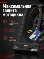 Замок бугельный ABUS Granit Extreme 59/180HB310