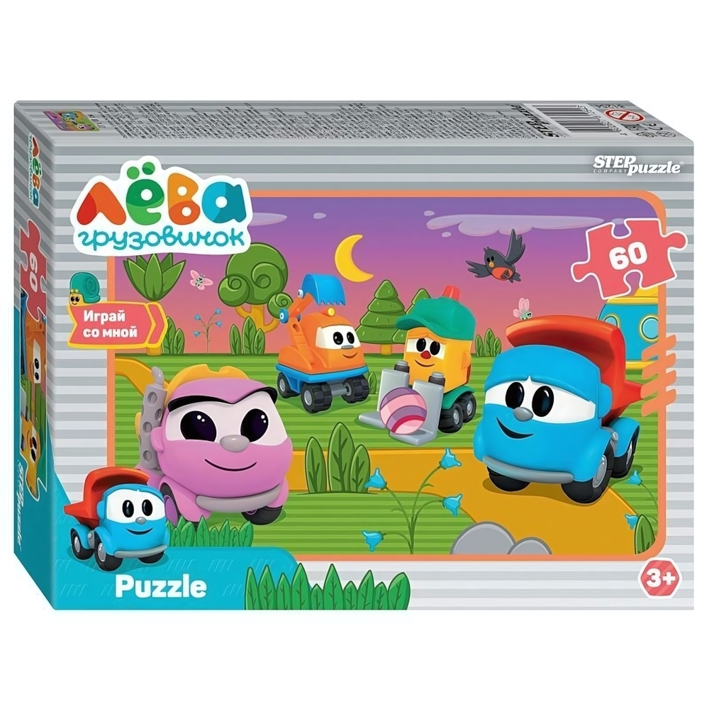 Пазл 60эл. "Грузовичок Лёва. Друзья" (Степ пазл)