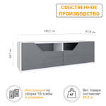 Тумба под ТВ SOFT 150, цвет белый / графит софт