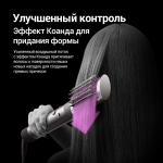 Мультистайлер Dyson Airwrap Complete HS05, CN, серебристый, золотистый