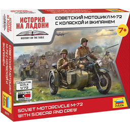 Клеевые модели