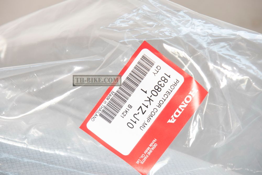 18380-K1Z-J10. PROTECTOR COMP., MUFFLER